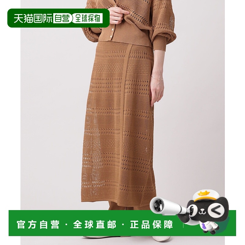 日本直邮NANO universe 克罗谢风网眼裹身裙（可搭配套装）