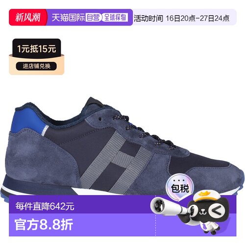 香港直邮HOGAN 男士运动鞋 HXM3830AN51R6Y99PP S【付后1h可退】