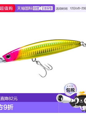 【日本直邮】DUEL仿生饵 Hardcore Bullet Fast (S) 100mm 金色粉