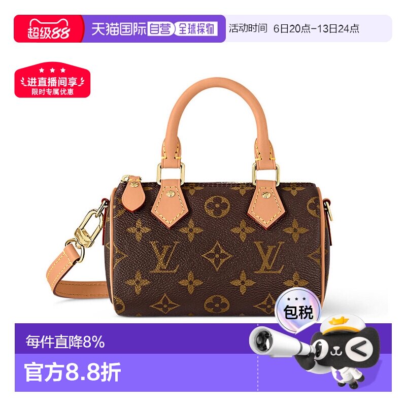 自营LV路易威登SPEEDY经典老花单肩斜挎手枕头包春季新款