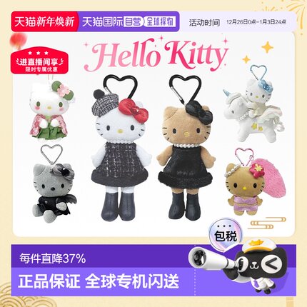 日本直邮正版Sanrio三丽鸥长腿Hello kitty贵妇黑皮天使圣诞挂件