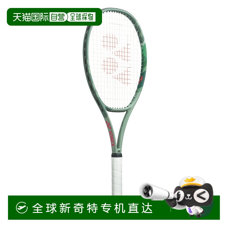 日本直邮【日本直邮】YONEX/尤尼克斯男女同款网球拍01PE100L-268