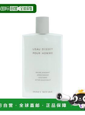 欧洲直邮Issey Miyake L'Eau D'Issey Pour Homme Afters Ba正品
