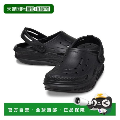 韩国直邮crocs Savezone05 Off Grid Clogs Public Sandals Black