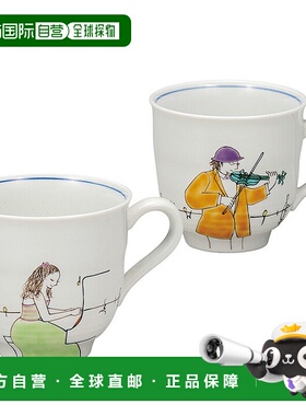 日本直邮Mieko Takekoshi 九谷烧爵士马克杯一对