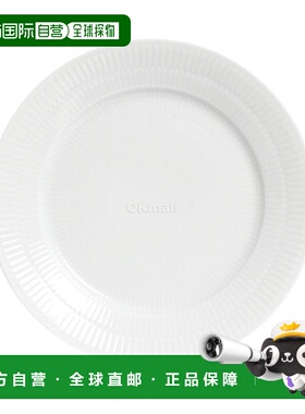 韩国直邮Royal Copenhagen 白色凹槽盘22cm（1017403） 餐具/碟子