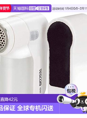 【日本直邮】Tescom 电子毛球修剪器白色 KD401-W