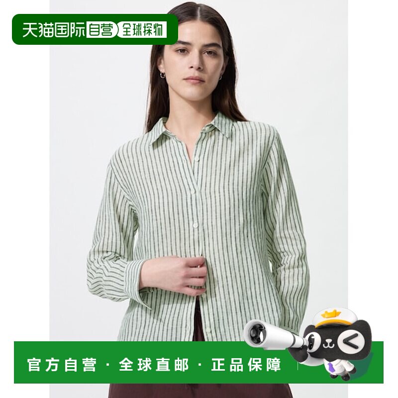 日本直邮UNIQLO 高级亚麻衬衫 条纹优衣库图片