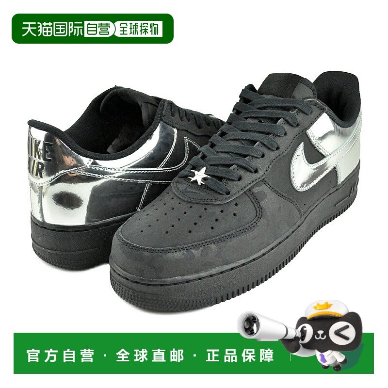 日本直邮【日本直邮】NIKE耐克男女同款板鞋HF2885-001,运动鞋new,板鞋,淘宝优惠券,粉丝福利购,淘宝优惠卷