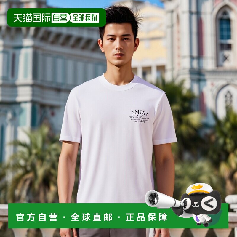 1h可退 香港直邮AMIRI 男士T恤 AMJYTE1071100 CO 白色 短袖T恤