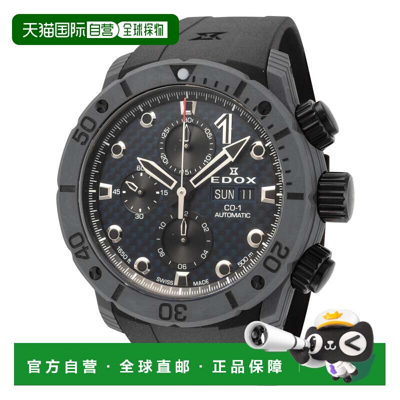 自营Edox Men's CO-1 45mm Automatic Watch - blue 美国奥莱直发