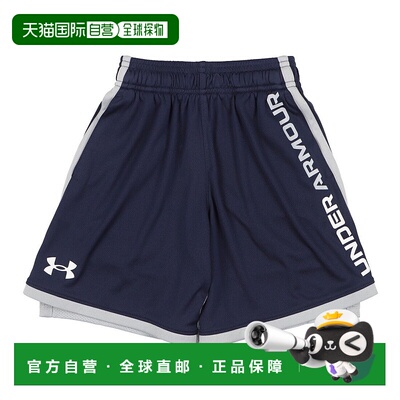 日本直邮 Under Armour 青少年Stunt 3.0短裤 [1361802]运动
