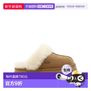 1h可退 香港直邮Ugg 女士