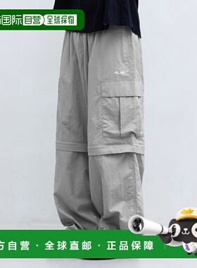 韩国直邮FILLUMINATE 公用男装休闲裤 FBESUWP151GR Convertible