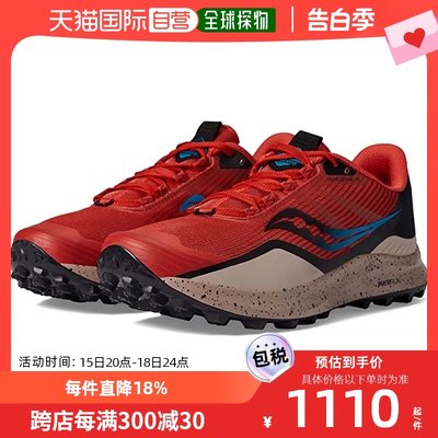 香港直邮潮奢 saucony 索康尼 男士Peregrine 12 跑步鞋