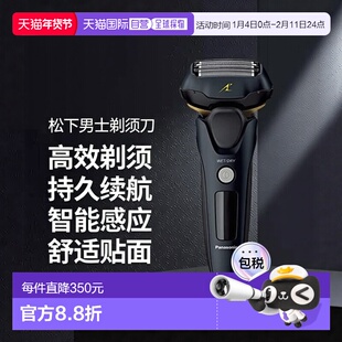 【日本直邮】松下LAMDASH LINEAR系列男士剃须刀 黑色ES-NLV68-K