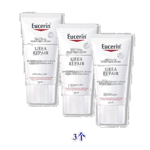 欧洲直邮Eucerin优色林抗干燥补水面霜滋润不油腻干性皮肤5%正品