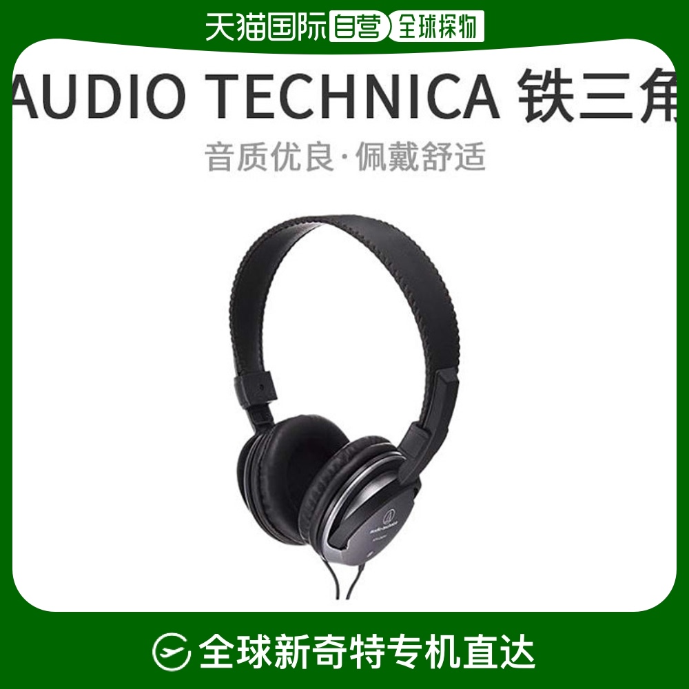 Not Specified 18.2*8.3*22.5cm ձֱʡ audio-technica  ?Ӱ  ATH-25264.1Ԫ2(132.05Ԫ/88VIP 95)