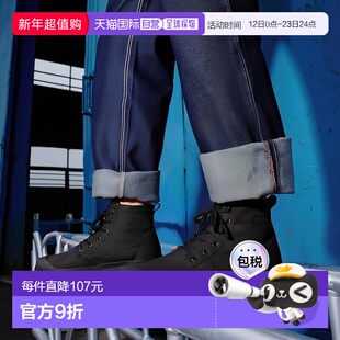 日本直邮Palladium男女款防水运动鞋PAMPA HI SEEKER LITE+77856