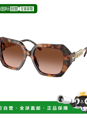 香港直邮Michael Kors 迈克高仕 女士 眼鏡 South Beach 方框太陽