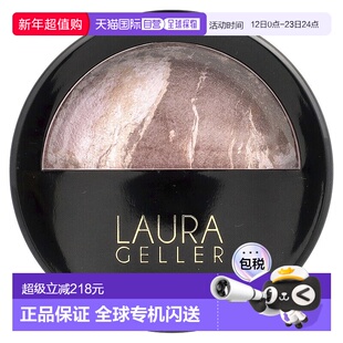香港直邮Laura Geller,Baked Bronze-N-Brighten，多用途古正品