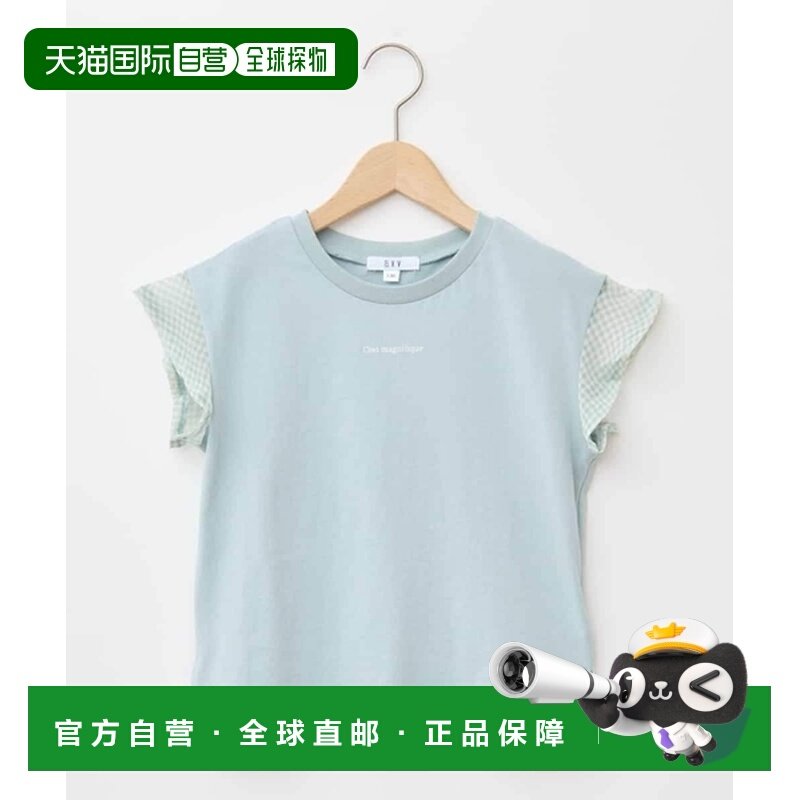 1h可退 日本直邮a.v.v 儿童接触冷感格纹荷叶袖T恤 KJKGA24019,童装/婴儿装/亲子装,T恤,淘宝优惠券,粉丝福利购,淘宝优惠卷