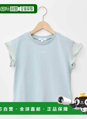1h可退 日本直邮a.v.v 儿童接触冷感格纹荷叶袖T恤 KJKGA24019