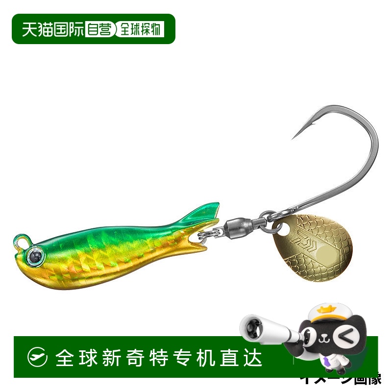 日本直邮Daiwa Lure Real Blade TG 60克 绿金