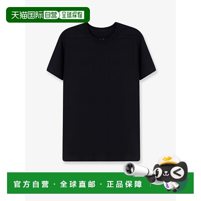 1h可退 香港直邮rick owens 瑞克 欧文斯 男士 棉质T恤 RU01F2265