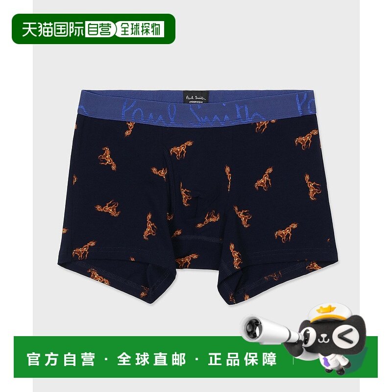 1h可退 日本直邮Paul Smith男装 新年马款短裤 棉质柔软透气 弹力
