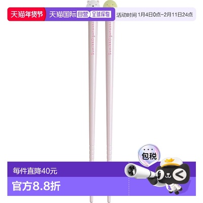 【日本直邮】San-X Sumikko Gurashi 吉祥物筷子 KA06001新款