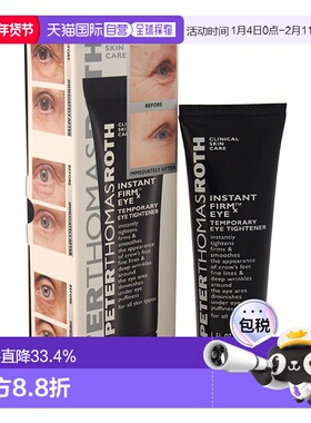 美国直邮 Peter Thomas Roth彼得罗夫乳液眼霜30ml抗皱淡化细纹