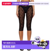 香港直邮潮奢 Mesh Marine 女士 1h可退 Moonogram Serre 黑色