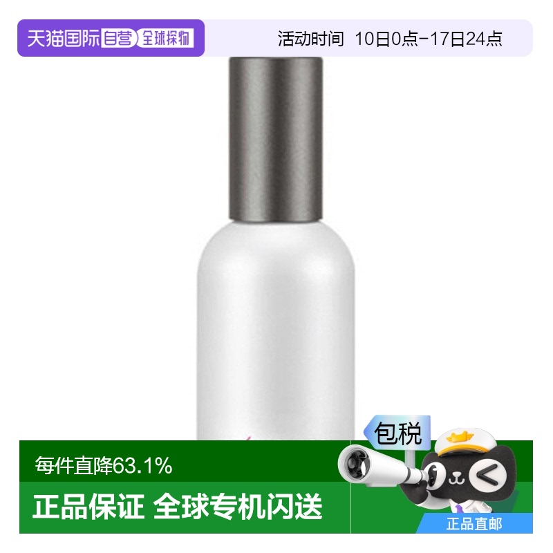 韓國直郵JUNG SAEM MOOL 鄭瑄茉 珍珠發(fā)酵煥顏亮膚保濕精華面霜50
