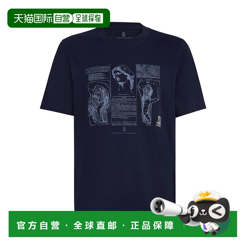 1h可退 香港直邮BRUNELLO CUCINELLI 男士T恤 M0B138517CLI32 SS2