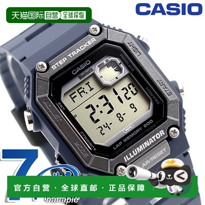 日本直邮卡西欧 WS-B1000-2AV 标准 Chipkashi 蓝牙海外型号男士