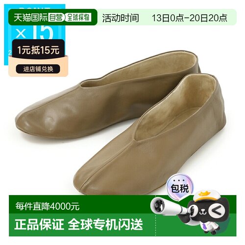 日本直邮THE ROW STELLA 拖鞋 棕色 女士平底拖鞋f1638 n66 mud