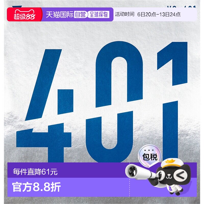 日本直邮VICTAS Victus VS 401 乒乓球胶皮 020271-0040图片