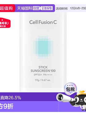 韩国直邮秀肤生 Cell Fusion C 绿色清爽款防晒棒 19g SPF50+/PA+