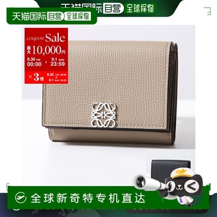 三折钱包 TRIFOLD 日本直邮LOEWE ANAGRAM 女士皮革 C821TR2X02