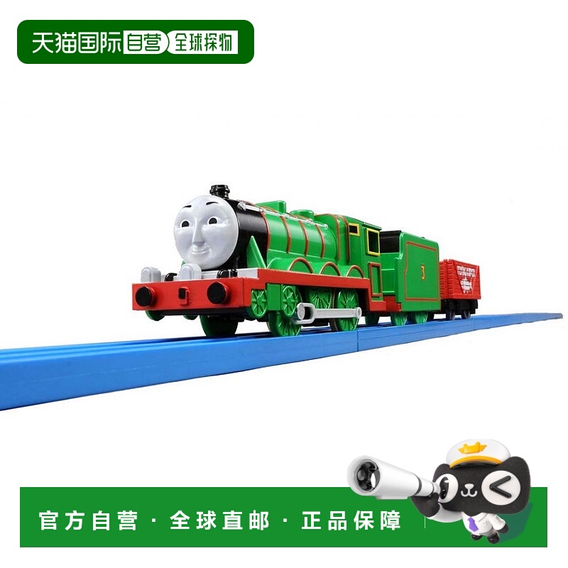 日本直邮TAKARA TOMY多美宝和Tomy Plarail托马斯TS 03亨利多美卡