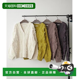 1h可退 日本直邮官方授权 Remind me and forever 流苏V领开衫