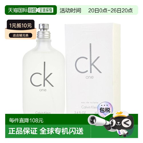美国直邮M CK- ONE 3.4OZ EDT凯文克莱one男士100ml淡香水正品