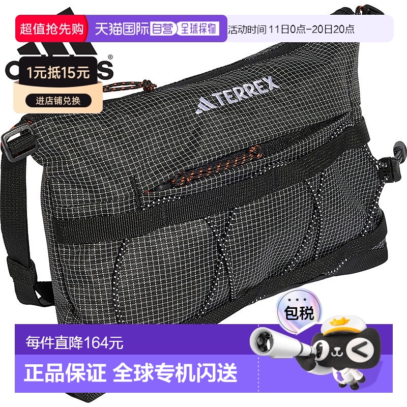 日本直邮阿迪达斯男士女士 TRX MT ORGANIZE 包行李收纳包2×28×