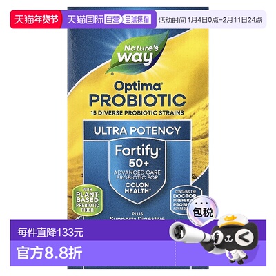 香港直邮然萃维,Fortify Optima，50 岁以上人群益生菌 + 益生元9