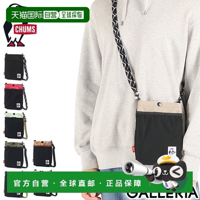 日本直邮CHUMS 单肩包男士女士斜挎包 CHUMS 小型轻量可爱品牌成