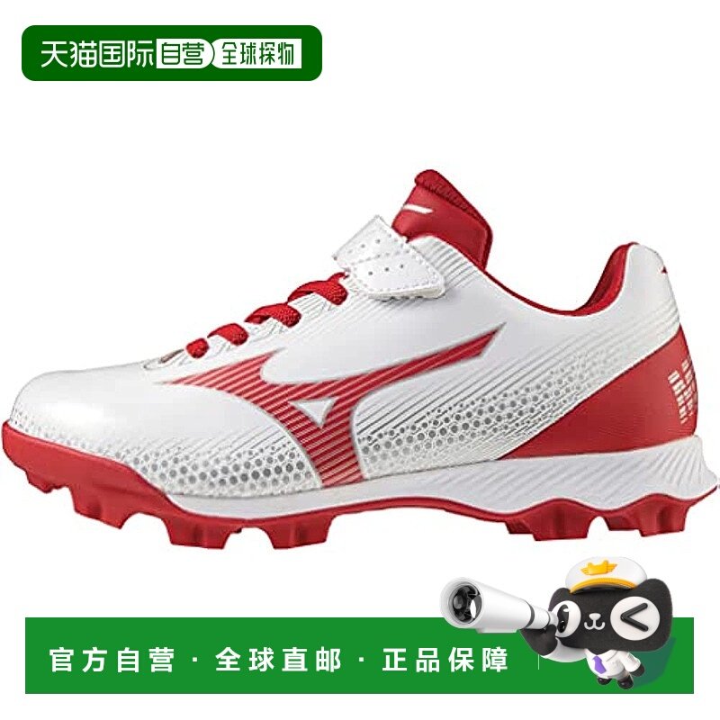 【日本直邮】Mizuno美津浓 青少年运动鞋 白 x 红 21.5 cm 11GP22,运动鞋new,运动休闲鞋,淘宝优惠券,粉丝福利购,淘宝优惠卷