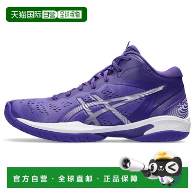 香港直邮GELHOOP V16 S｜中性｜1063A086-500