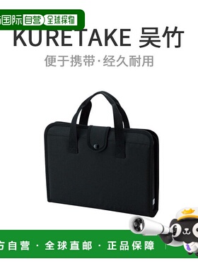 【日本直邮】Kuretake吴竹书法包黑色的硬型GA-570S商务大容量包