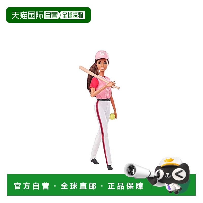 【日本直邮】Mattel美泰 玩偶 芭比娃娃3岁~东京2020奥运套装软球